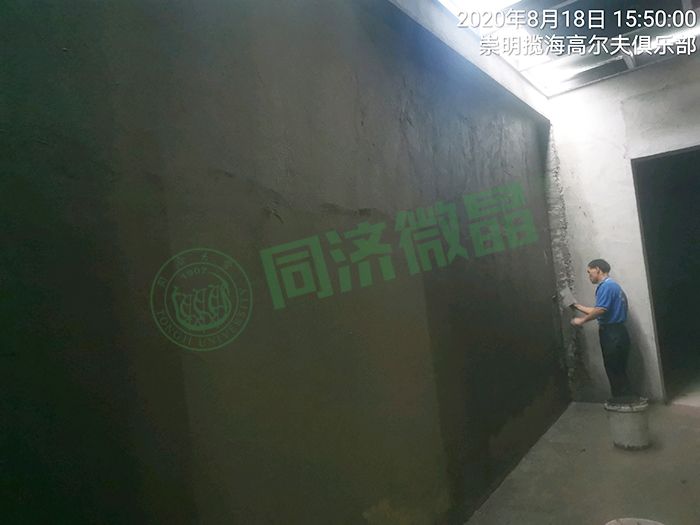 别墅地下室防潮
