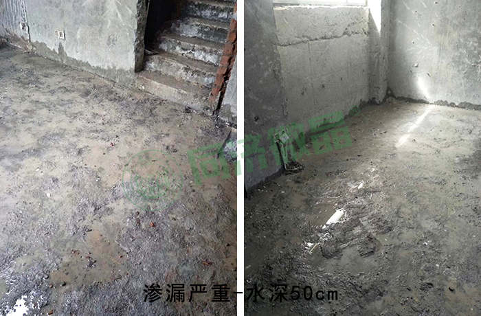 别墅地下室防潮