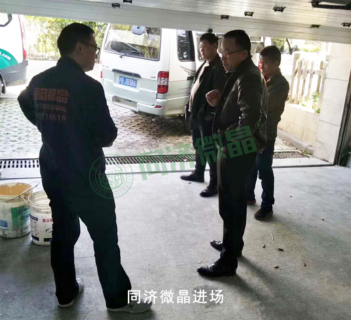 别墅地下室防潮