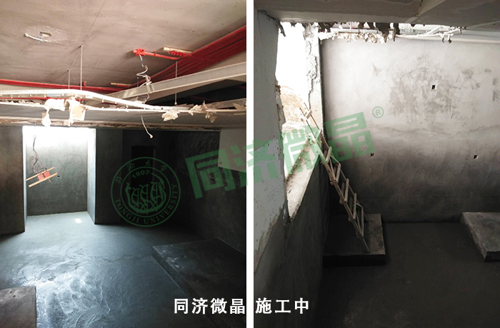 别墅地下室防潮