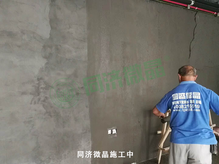 别墅地下室防潮