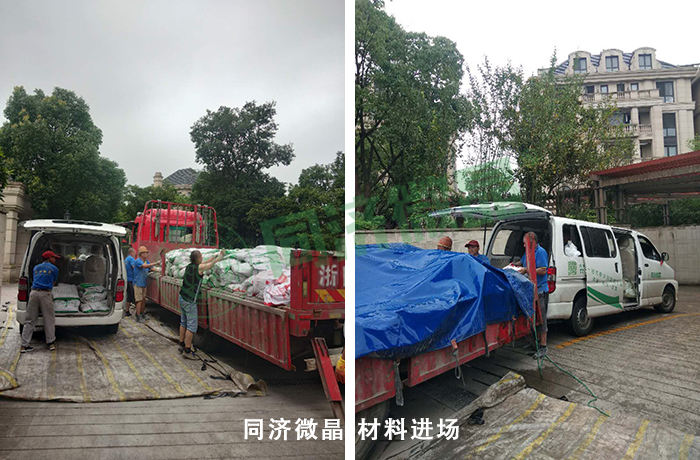 别墅地下室防潮