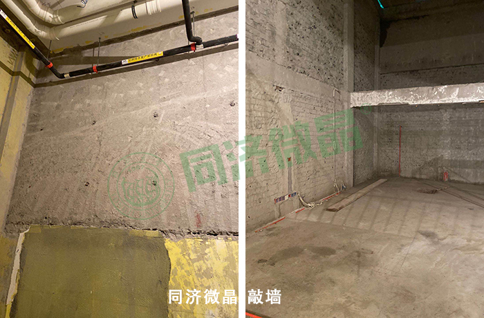 别墅地下室防潮