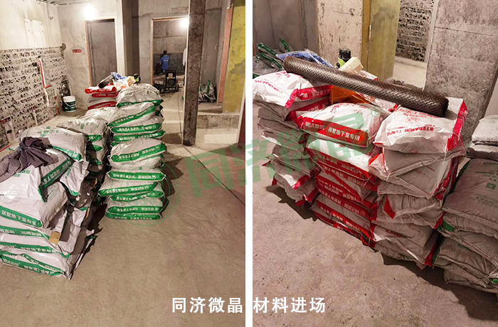 别墅地下室防潮