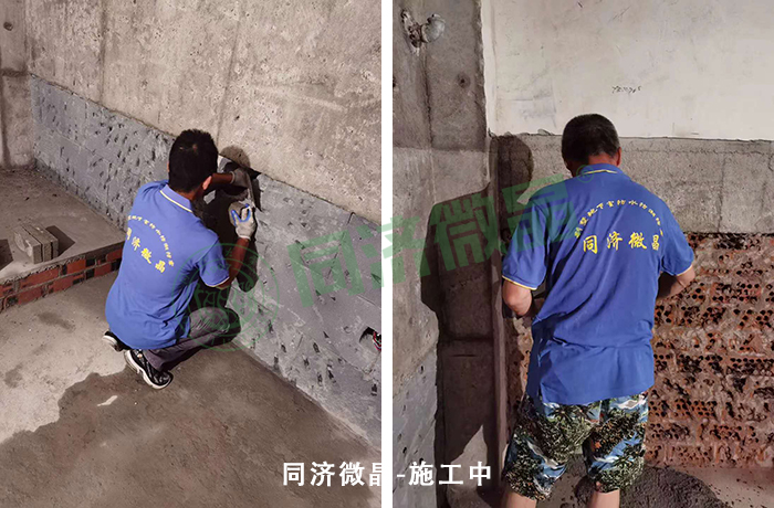 别墅地下室防潮