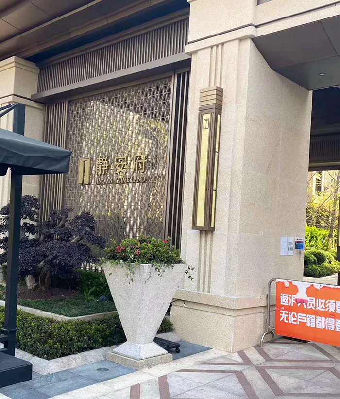 纵横联盟别墅案例