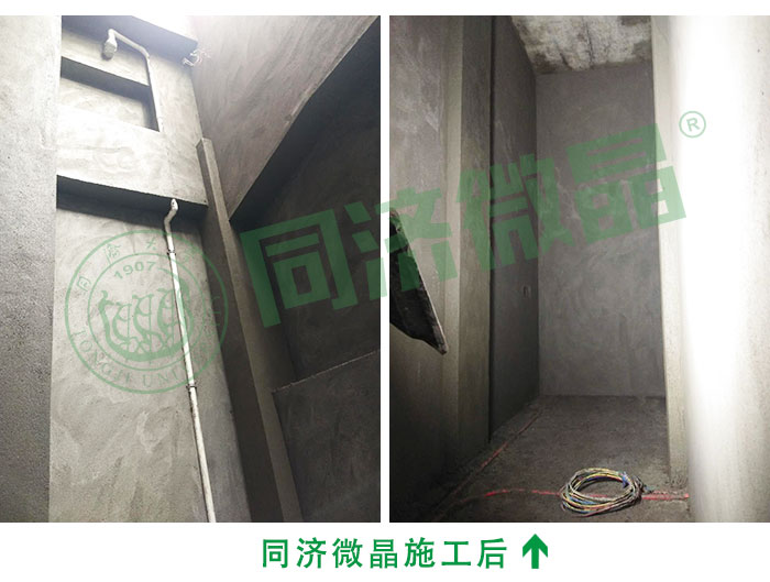 纵横联盟|健康别墅地下室