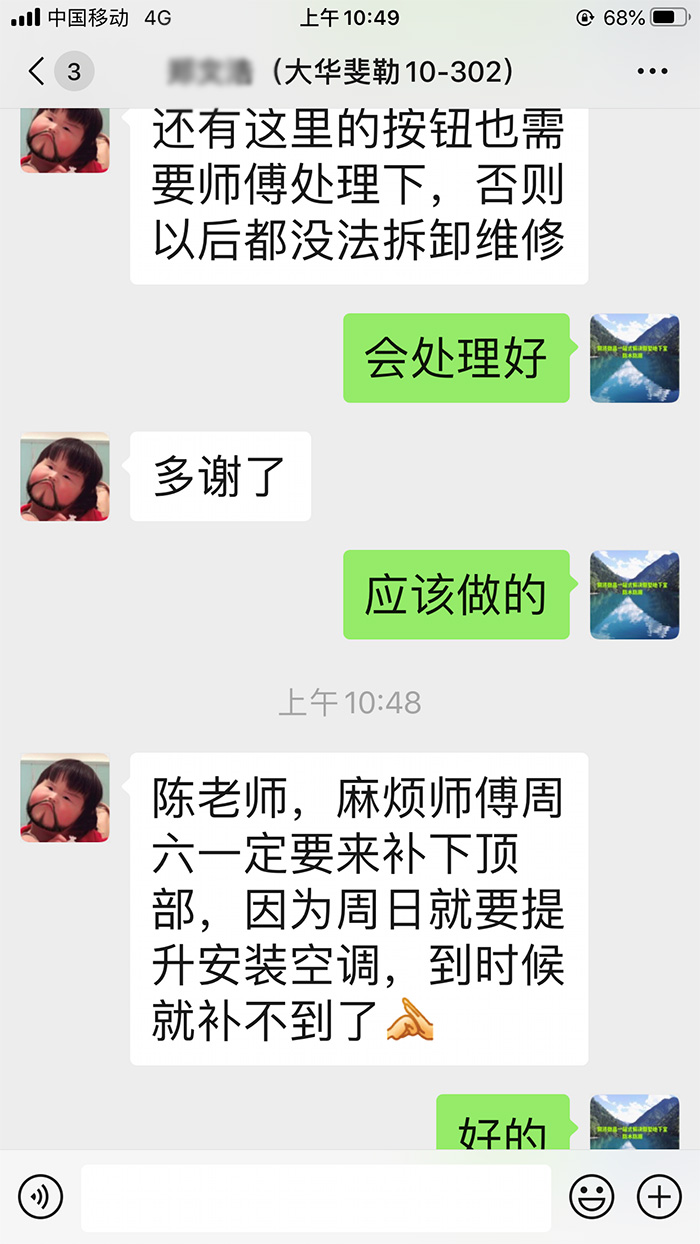 纵横联盟|健康别墅地下室