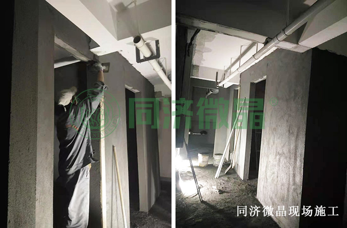 纵横联盟防水防潮防霉