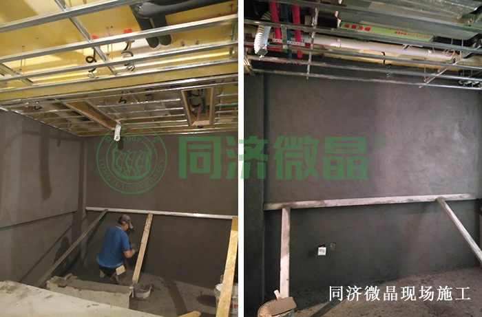 纵横联盟防水防潮防霉