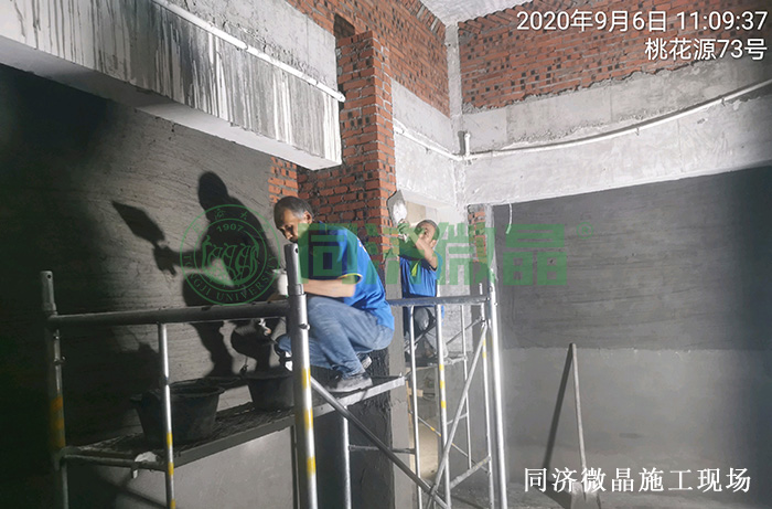 纵横联盟防水防潮防霉