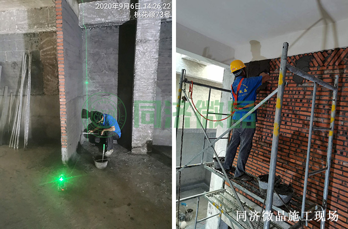 纵横联盟防水防潮防霉