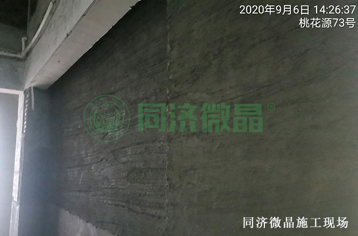 纵横联盟防水防潮防霉