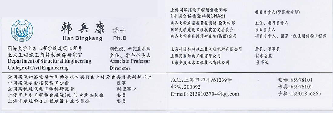 纵横联盟研发团队