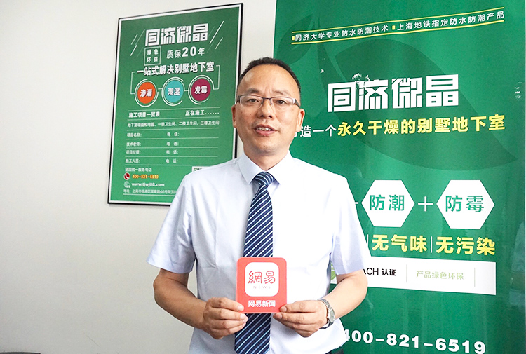 纵横联盟