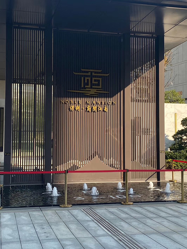 别墅地下室防水防潮防霉