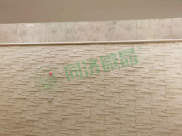 别墅地下室防水防潮防霉
