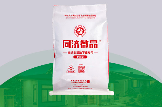 纵横联盟防水型