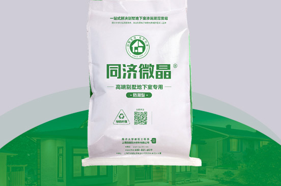 纵横联盟防潮型