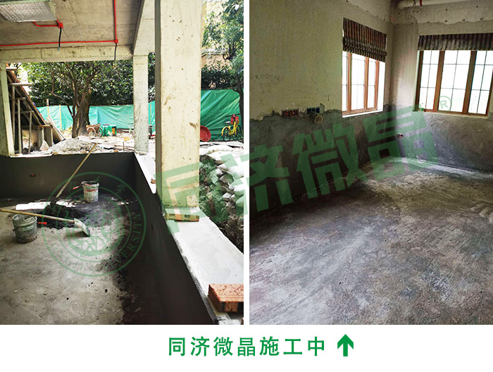 纵横联盟|健康别墅地下室