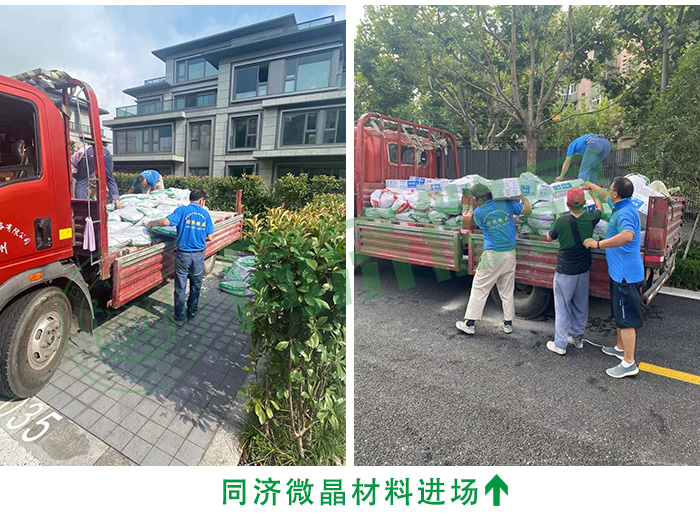 纵横联盟|健康别墅地下室