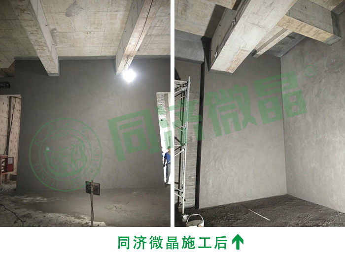纵横联盟|健康别墅地下室