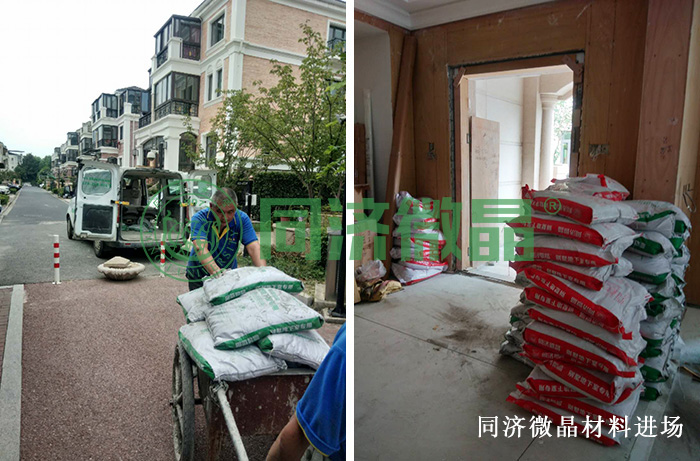 纵横联盟防水防潮防霉