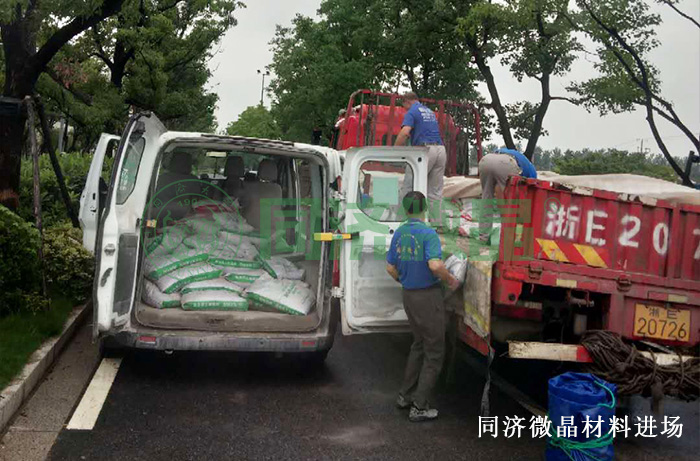 纵横联盟防水防潮防霉