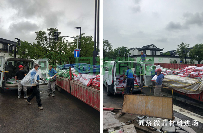 纵横联盟防水防潮防霉