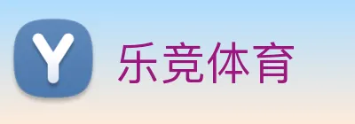 乐竞体育 logo